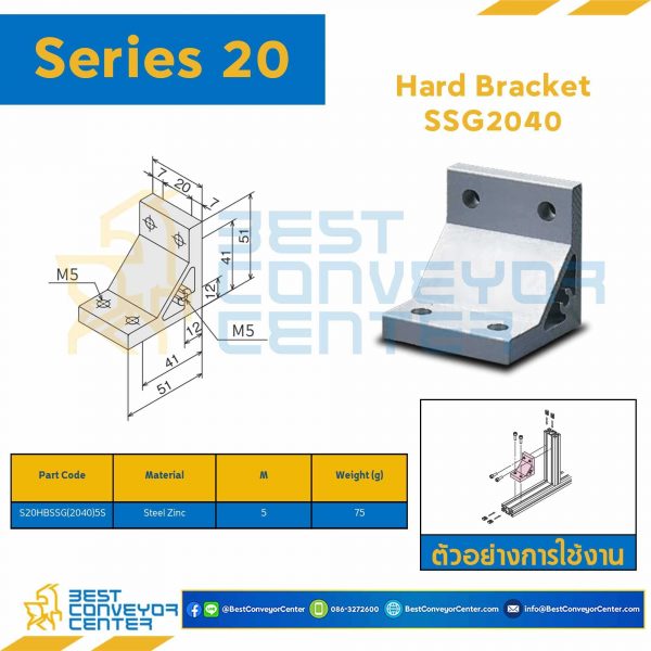S20HB-SSG2040-5S HARD BRACKET SSG2040 : Series 20 Steel Zinc M5