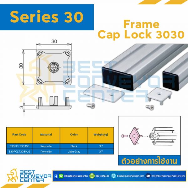 S30FCLT3030LG Frame Cap Lock Type 3030 : Series 30 Polyamide Light Gray