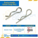 Snap Pin 1.6×27.7-S ปิ๊นตัวอาร์ ขนาด 1.6×27.7 mm. เหล็ก