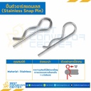 Snap Pin 3×65-SS : ปิ๊นตัวอาร์ ขนาด 3×65 mm. สแตนเลส