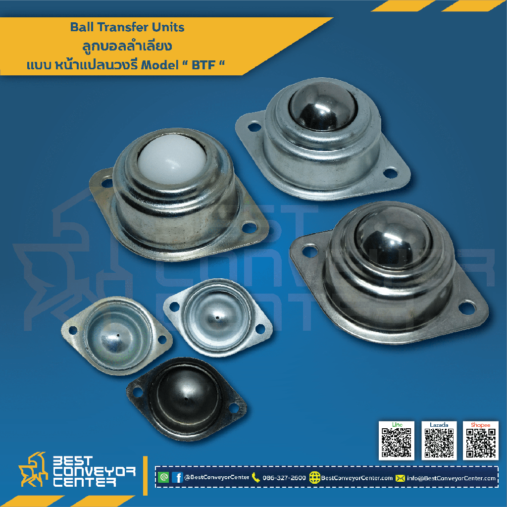 BTF-15A -  Ball Transfer Units แบบหน้าแปลนวงรี 15 mm. (Steel Zinc) (สำเนา)