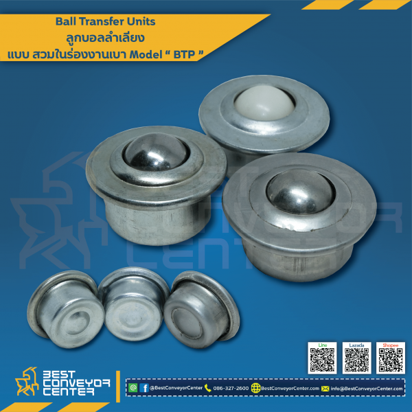 BTP-8HB - Ball Transfer Units แบบสวมในร่องงานเบา 8 mm. (SUS304)