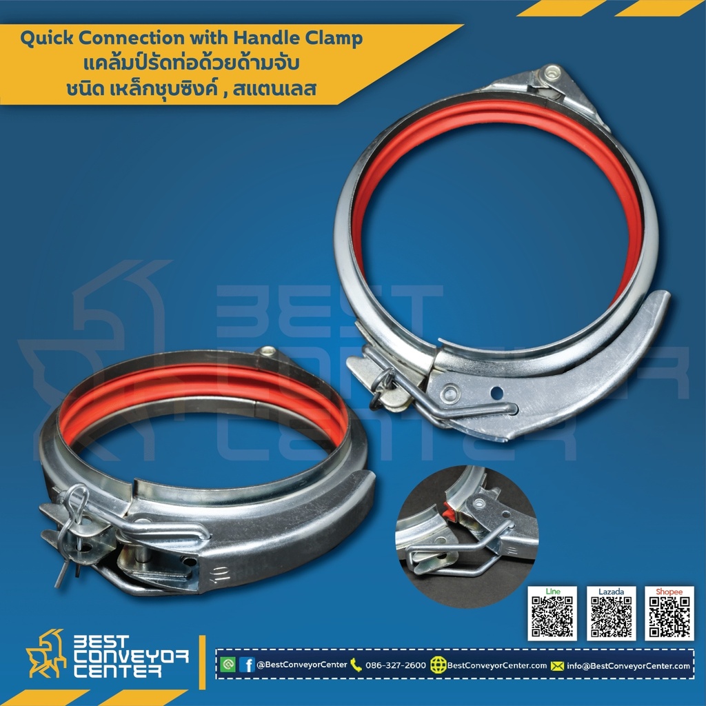 QCH250S : แคล้มป์รัดท่อด้วยด้ามจับ ขนาด 250 mm. Steel Zinc