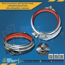 QCH250SS : แคล้มป์รัดท่อด้วยด้ามจับ ขนาด 250 mm. SUS304