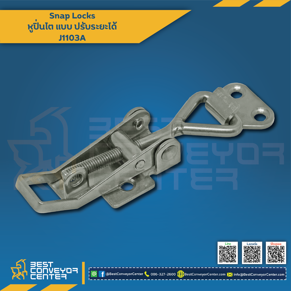 J1103A : หูปิ่นโตแบบปรับระยะได้ J1103A Steel zinc plated