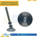 SLF10L100S : ขาฉิ่งปรับระดับ หัวลูกบอล Heavy Load M10x100 mm. เหล็กชุบซิงค์