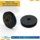M2-20TAS ; เฟืองขบเหล็กชุปแข็งปลายฟัน แผ่นเรียบ M2-20TA เหล็กหนา 20 มิล