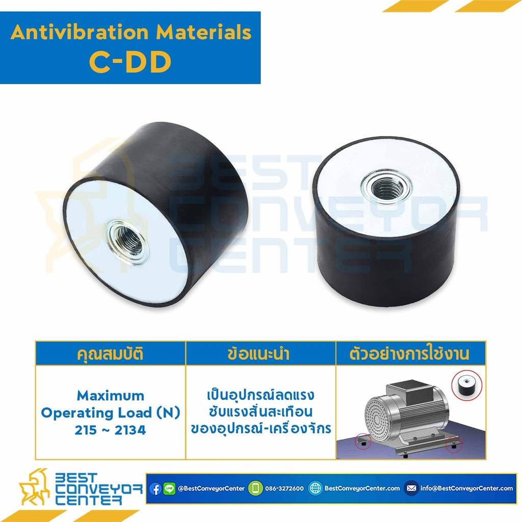 C-DD2530-M6x25 : ยางกันการสั่นสะเทือน ชนิดมีรูต๊าปที่ปลายทั้งสองด้าน : C-DD2530-M6x25