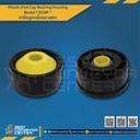 N-ECRP3815-12 : ฝาปิดลูกกลิ้งพลาสติก OD38x1.5t แกนเพลา 12 mm.