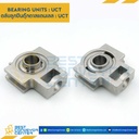 UCT204-20-SS : ลูกปืนตุ๊กตา UCT204 ลูกปืนสแตนเลส รูเพลา 20 mm.