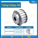 มู่เล่ย์ไทม์มิ่ง Pulley Timing ร่อง 5M มีดุม หน้ากว้าง 9 mm. 28 ฟัน : Pulley Timing 5M-9-28TB