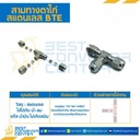 BTE-6 : สามทางตาไก่ สแตนเลส 6 mm.