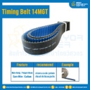 ไทม์มิ่ง เบลล์ Timing Belt 14MGT 80 ฟัน ยาว 1120 mm. : Timing Belt 14MGT-80T-1120