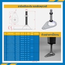 AJ-SPOS19.05L150 - ขาฉิ่งปรับระดับ แบบมีรูยึดพุกวงรี M3/4"x150 mm. (Steel zinc)