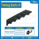 ไทม์มิ่ง เบลล์ Timing Belt 480H หน้ากว้าง 38.1 mm 96 ฟัน ยาว 1219.20 mm. : Timing Belt 480H-38.1-96T-1219.20
