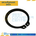 STW#25 : แหวนล็อคนอกเหล็ก 25 mm.