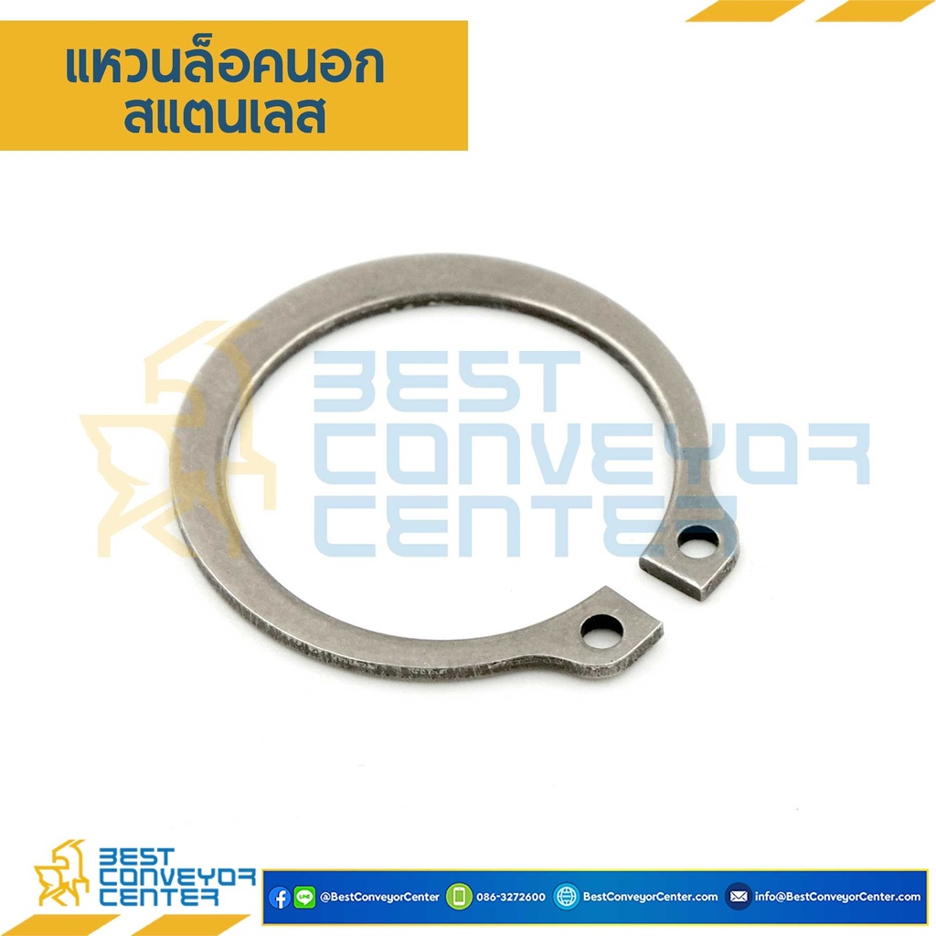 STW#30SS : แหวนล็อคนอกสแตนเลส 30 mm.