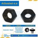 หัวน็อตมิลดำ เหล็กแข็ง เกรด 8.8 ขนาด M10x1.5 ขอบ 17 หนา 8 mm. : HN-C8.8-M10