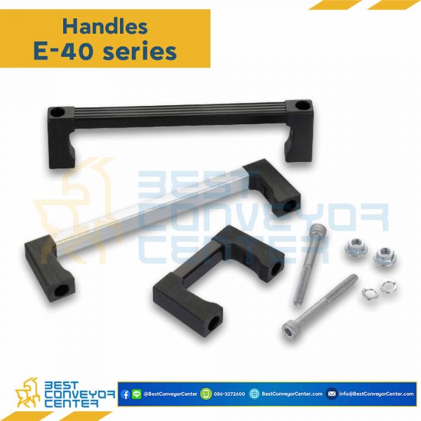 ด้ามจับอลูมิเนียม ขนาด 159 mm. E-40159
