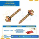 สกรูปลายสว่านหัวเหลี่ยมปลายผ่าพร้อมแหวนยาง (QSD) ขนาด #12-11×90 mm. (3-1/2″) : HSSDW#12-11L90-3-1/2