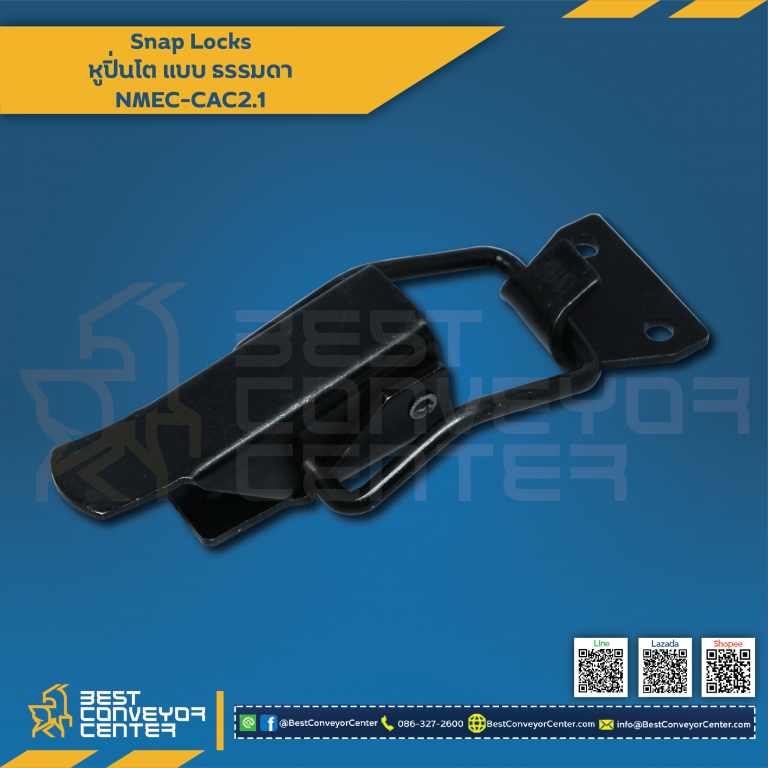 NMEC-CAC2.1 Snap Locks Model: NMEC-CAC (Steel Black)