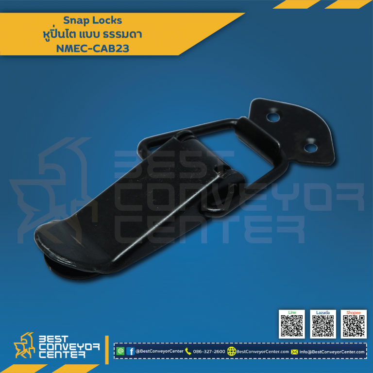 NMEC-CAB23 Snap Locks Model: NMEC-CAB ขนาด 95 mm. (Steel Black)