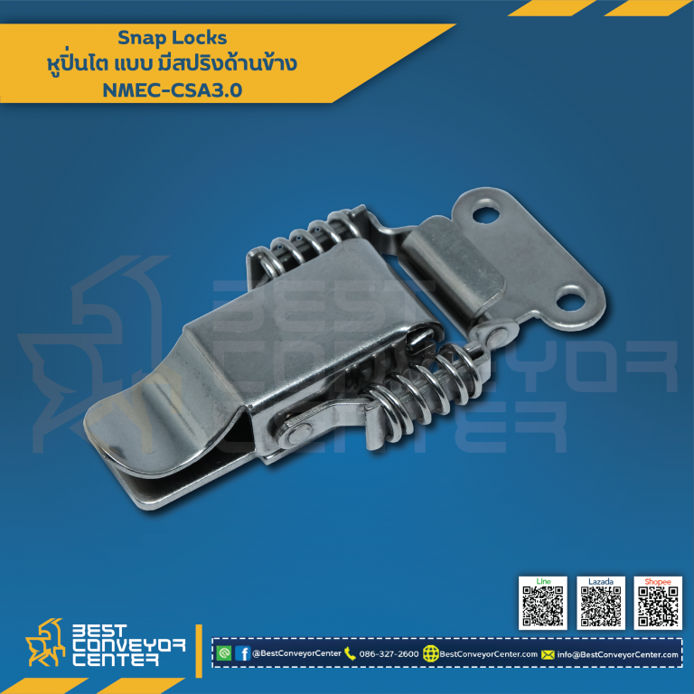 NMEC-CSA3.0Snap Locks แบบมีสปริงด้านข้าง Model: NMEC-CSA ขนาด 3.0" (SUS304)