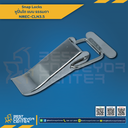 NMEC-CLN3.5-SS ; Snap Locks แบบธรรมดา Model: NMEC-CLN ขนาด 3.5" (SUS304)