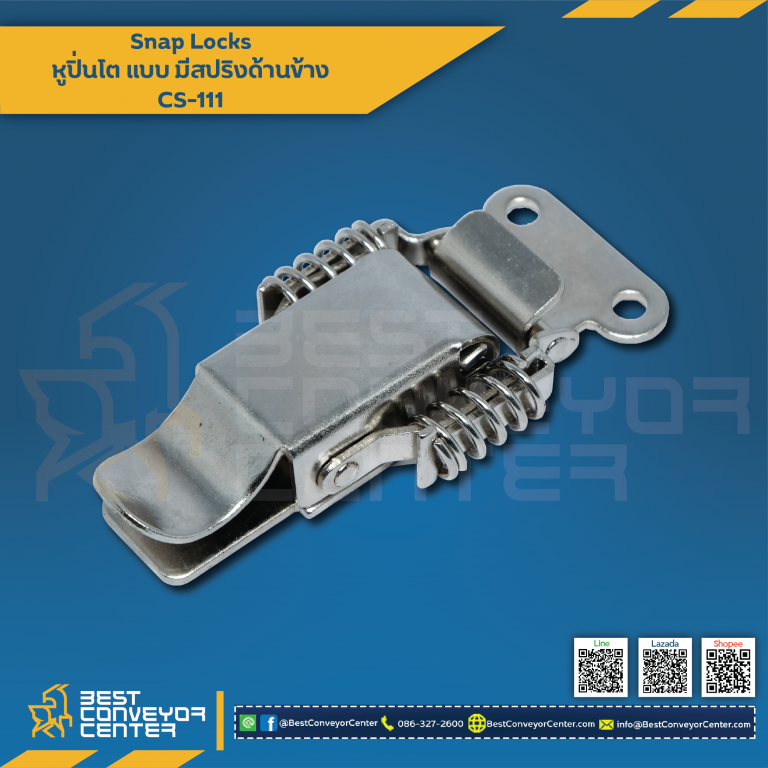 CS-111 ; Snap Locks แบบมีสปริงด้านข้าง ขนาด 66 mm.(SUS304)
