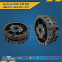 เฟืองขับ 820-831 SPROCKET 21Z : 6321076