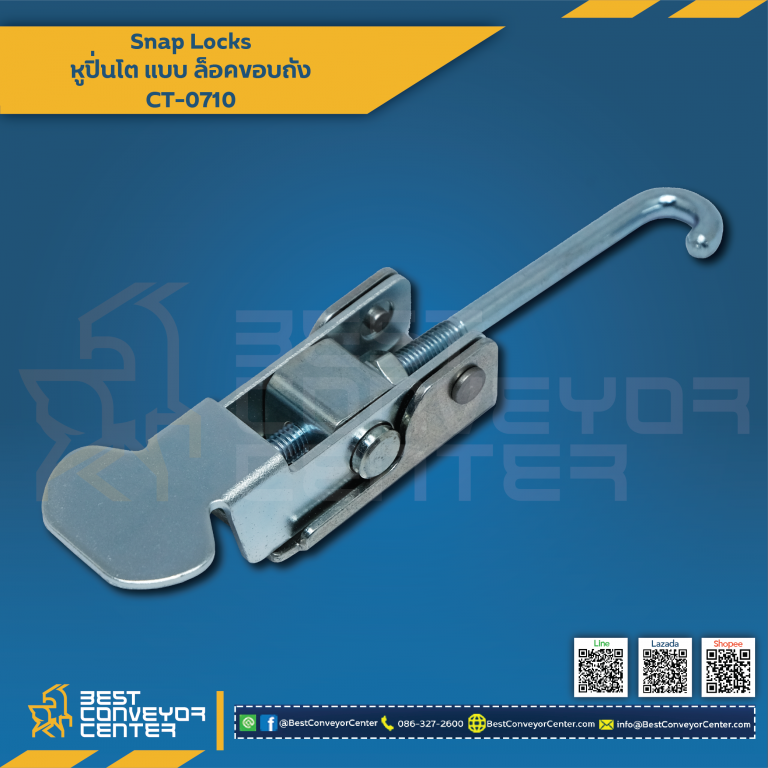 CT-0710 หูปิ่นโตแบบล็อคขอบถัง 125 mm. (Steel Zinc)