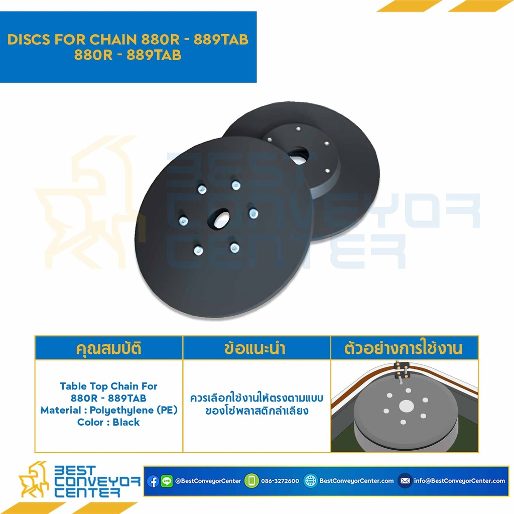 Discs For Chain 889TAB, DF 30, Kg 1.81 : 6533823-889TAB