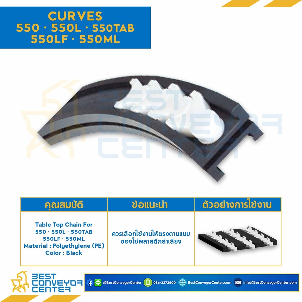 Chain 550 K=55, P=65 mm., R1 500, A40, VIAS 1, AG 80, Kg 1.6 : C550500