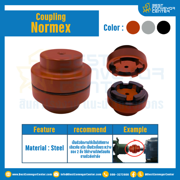 Coupling Steel rubber OD 82xL40 : NORMEX-82