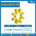 ยางยอยสีเหลือง Rotex Coupling GR55 : GR-55R-YL