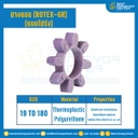 ยางยอยสีม่วง Rotex Coupling GR55 : GR-55R-PUR