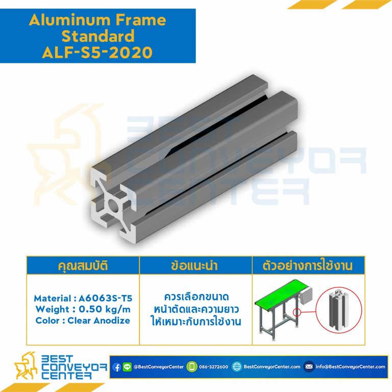 Aluminum Frame 5 Series Slot width 6 20×20 mm. L3100 mm. : ALF-S5-2020-L3100