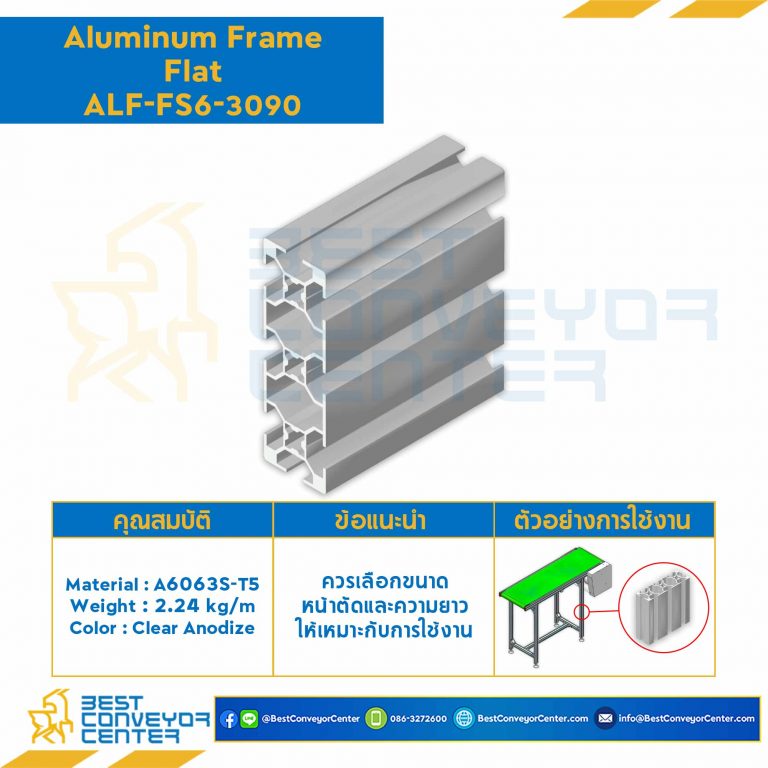 Aluminum Frame 6 Series Slot width 8 30×90 mm. L800 mm. Clear Anodize (Flat) : ALF-FS6-3090-800