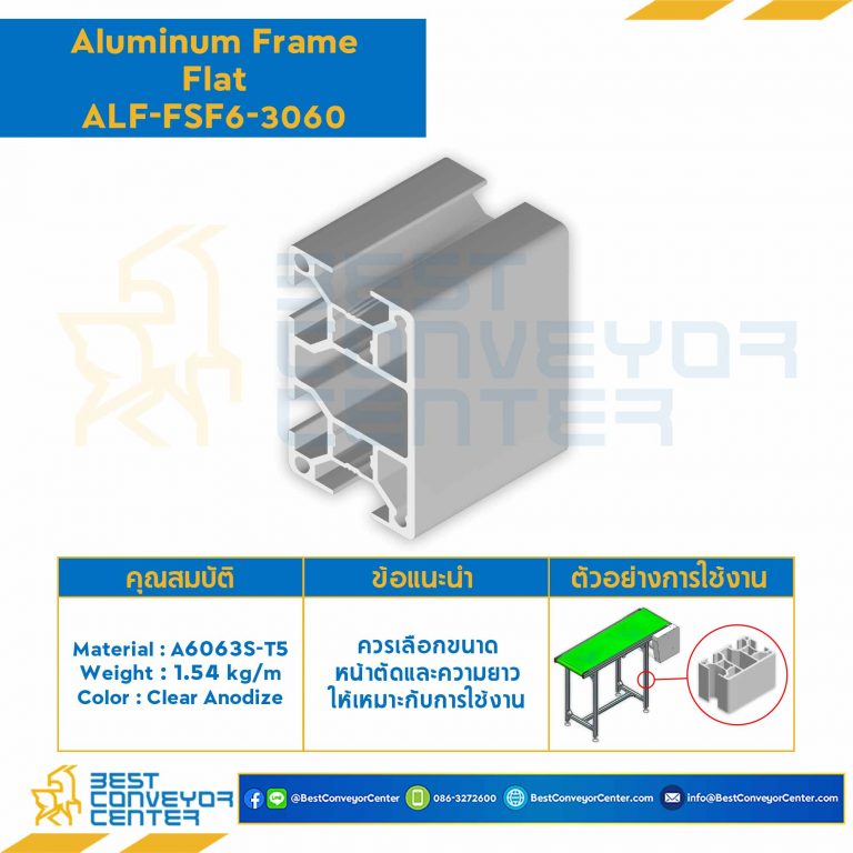 Aluminum Frame 6 Series Slot width 8 30×60 mm. L3900 mm. Clear Anodize (Flat) : ALF-FSF6-3060-3900