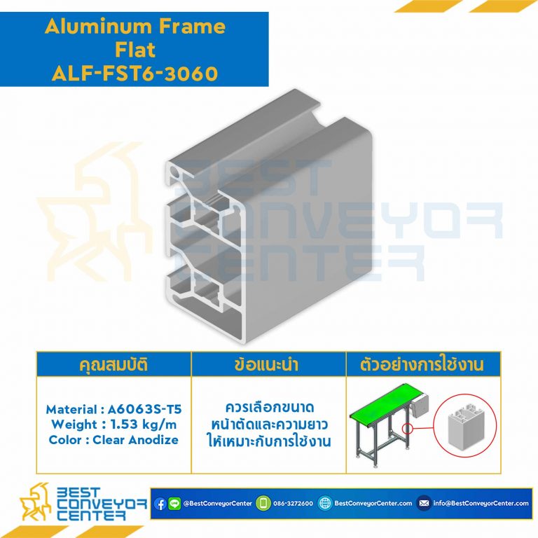 Aluminum Frame 6 Series Slot width 8 30×60 mm. L850 mm. Clear Anodize (Flat) : ALF-FST6-3060-850