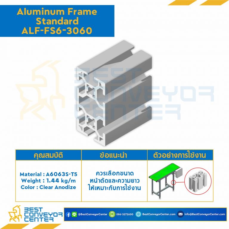 Aluminum Frame 6 Series Slot width 8 30×60 mm. L2800 mm. Clear Anodize : ALF-FS6-3060-2800