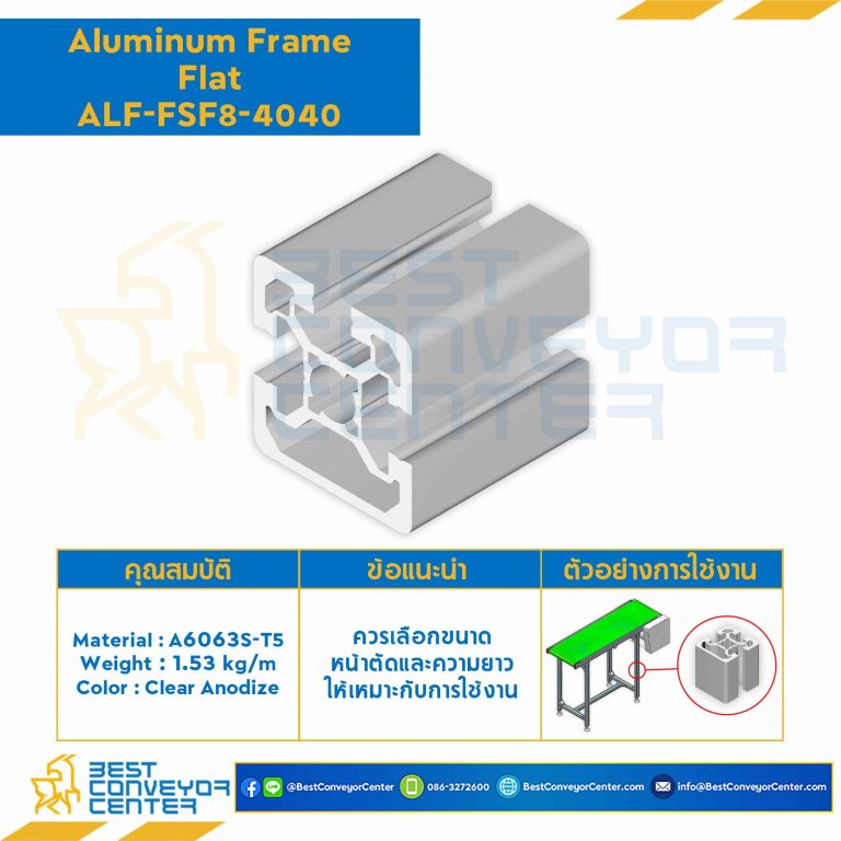 Aluminum Frame 8 Series Slot width 10 40×40 mm. L550 mm. Clear Anodize (High Rigidity) : ALF-GNFS8-4040-550