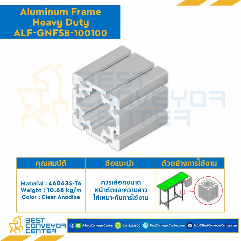 Aluminum Frame 8-45 Series Slot width 10 100×100 mm. L3000 mm. Clear Anodize (Heavy Duty) : ALF-GNFS8-100100-3000