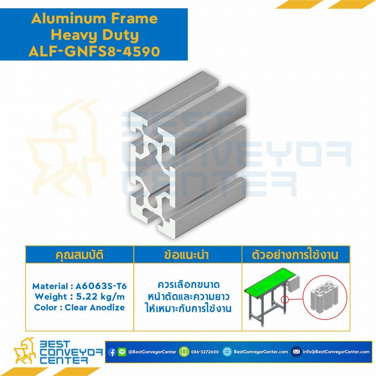 Aluminum Frame 8-45 Series Slot width 10 45×90 mm. L200 mm. Clear Anodize (Heavy Duty) : ALF-GNFS8-4590-200