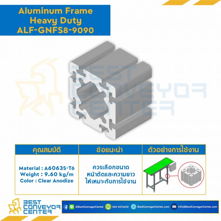 Aluminum Frame 8-45 Series Slot width 10 90×90 mm. L1250 mm. Clear Anodize (Heavy Duty) : ALF-GNFS8-9090-1250