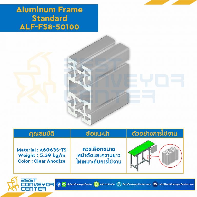 Aluminum Frame 8-45 Series Slot width 10 50×100 mm. L2150 mm. Clear Anodize : ALF-FS8-50100-2150