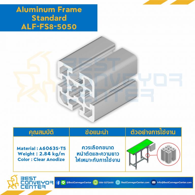 Aluminum Frame 8-45 Series Slot width 10 50×50 mm. L2150 mm. Clear Anodize : ALF-FS8-5050-2150