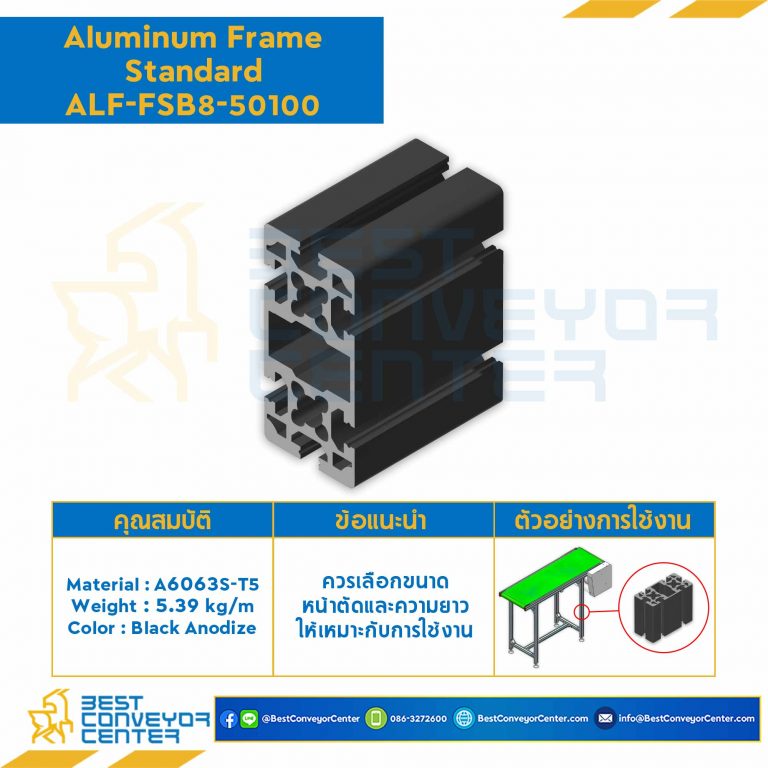 Aluminum Frame 8-45 Series Slot width 10 50×100 mm. L1150 mm. Black Anodize : ALF-FSB8-50100-1150