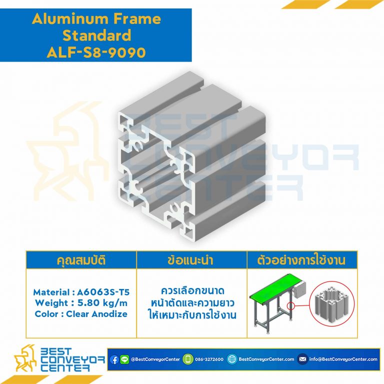 Aluminum Frame 8-45 Series Slot width 10 90×90 mm. L3850 mm. Clear Anodize : ALF-S8-9090-3850