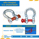 สเก็นโอเมก้า U.S. แกนแดง ASP364 พร้อมหมุดแบบเกลียวหมุน ขนาด 3/16″ นิ้ว : ASP364-3/16″